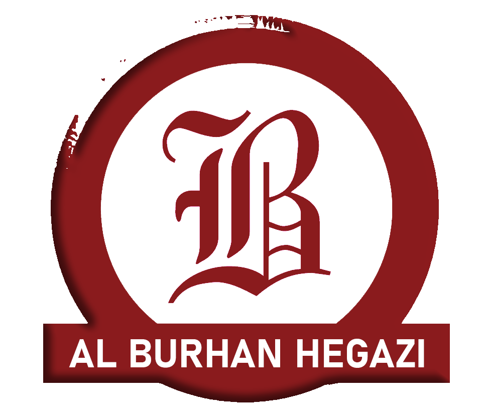 Al-Burhan logo
